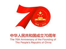 中华人民共和国建国70周年psd免费下载