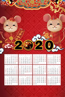 2020鼠年简约风格年历设计模板psd图片