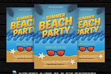 夏季海滩海报模板psd分层素材