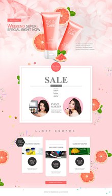 韩式化妆品网页模板psd免费下载