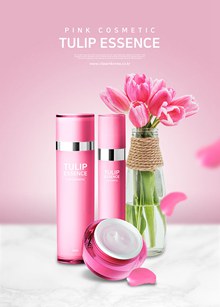 粉色化妆品店促销海报psd素材
