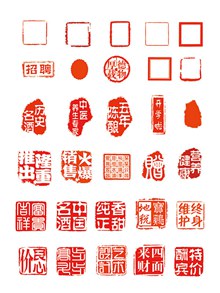 中国传统红色印章设计psd素材