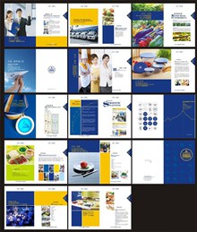 企业画册设计矢量图片