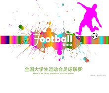 足球联赛海报矢量图片