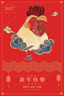 2017扁平化公鸡手绘新年快乐海报矢量下载