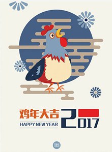 2017扁平化卡通手绘鸡年大吉新年海报矢量素材