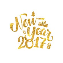 2017新年快乐艺术字体图片矢量图片