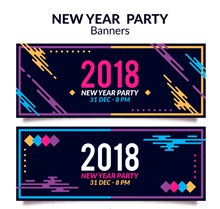2款抽象2018年新年派对banner图矢量下载