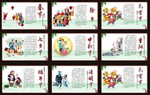 中国传统节日贴画设计矢量图