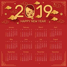 红金色2019年新年日历矢量图下载