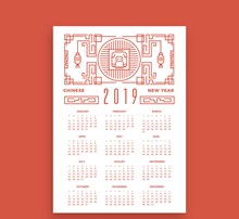 线描元素中国新年日历矢量图片