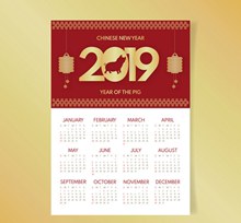 金色灯笼元素2019新年日历矢量素材
