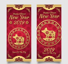 红金色中国2019新年海报矢量图
