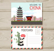创意中国旅游明信片正反面图矢量素材