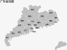 广东省地图矢量下载