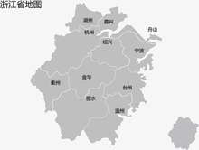 浙江省地图矢量图