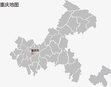 重庆市地图矢量图