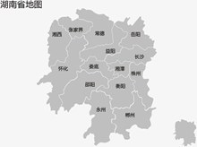 湖南省地图矢量素材