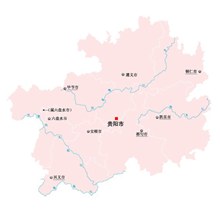 贵州省地图矢量