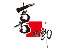 喜之郎logo标志图矢量图片