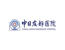 中日友好医院logo标志图矢量图