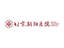 北京朝阳医院logo标志图矢量素材