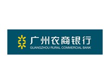 广州农商银行logo标志图矢量