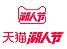 2020天猫潮人节logo矢量