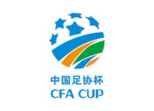 中国足协杯logo图矢量图片