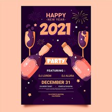 2021新年派对海报设计矢量图下载