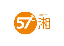 57度湘logo标志图矢量图