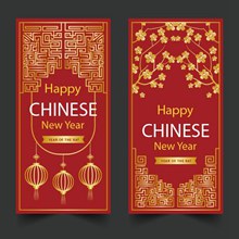中国新年横幅模板矢量图下载