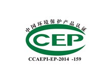 中国环境保护产品认证logo图矢量图片