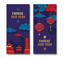 中国新年横幅设计矢量