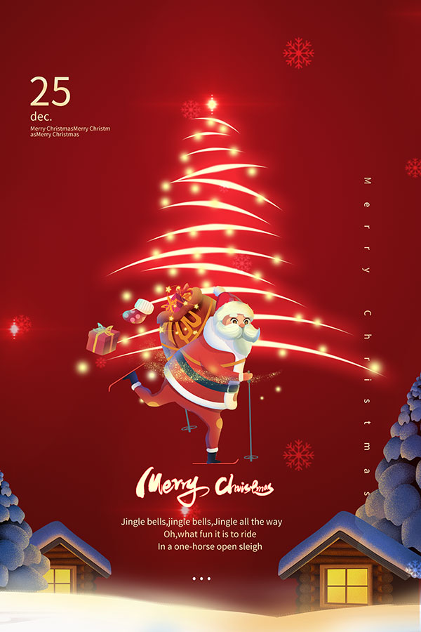 圣诞节快乐海报设计源文件