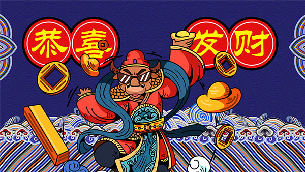 春节财神爷主题海报设计PSD模板