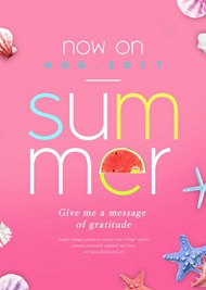 夏日SUMMER广告海报设计