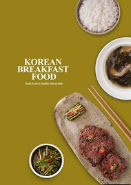 韩国美食牛肉饭psd海报