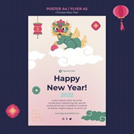 中国风新年PSD海报设计