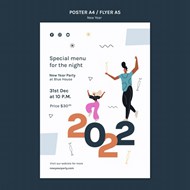 2022创意新年插画海报