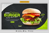 超级汉堡美食横幅设计