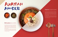 韩国早餐食物主题psd海报