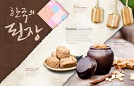 韩国面包罐头食物广告psd素材