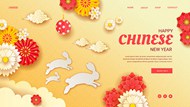 中国新年网页模板psd