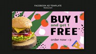汉堡美食横幅广告