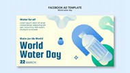 世界水日公益横幅模板