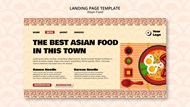 亚洲美食横幅psd模板