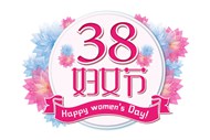 38妇女节标签psd素材
