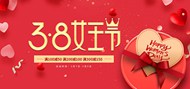 38女王节促销psd海报