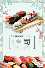日式料理寿司美食广告psd素材